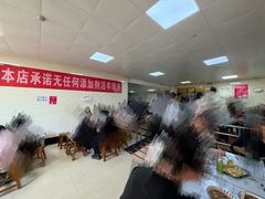 -龙门李家三旦羊肉汤馆