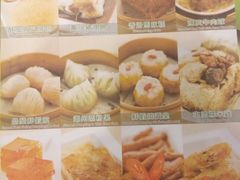 -添好运点心专门店(中环IFC店)