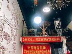 -优壹佳·延边朝鲜族料理(中山北路店)