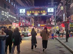 -正宁路小吃夜市