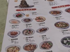 -二泉园老菜馆·百年无锡菜