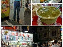 -六合夜市