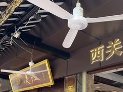 -凌记