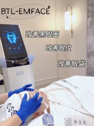 -Fundi张玉珊修身堂·indiba·BTL科技瘦身