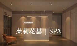点击看大图 -婳香·女性英式芳疗SPA
