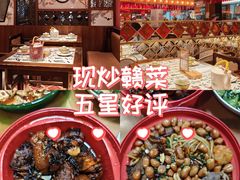 -南昌大饭店·非遗南昌菜(万寿宫店)