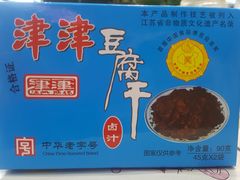 -叶受和(观前街店)