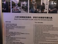 -艺站·自助餐厅·西餐厅(济南绿地美利亚酒店)