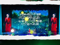 -交通银行前滩31演艺中心