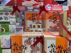 -盒马鲜生(杭州运河上街店)