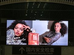 -广州白云国际机场-T2航站楼