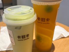 -卡旺卡(黄山银街店)