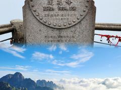 -黄山风景区