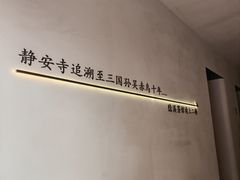 -隐溪茶馆(静安寺店)