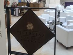 -利顺德大饭店·维多利亚花园(小白楼店)