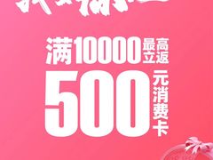 -北京清河万象汇
