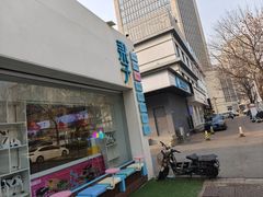 -梁子刨冰王&梁小糖(王顶堤店)
