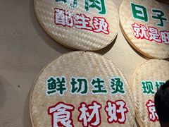 -云阿蛮云南生烫牛肉米线(奉贤路店)