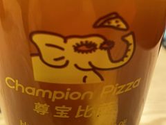-尊宝比萨(较场口店)