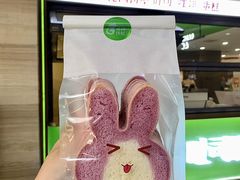-花园饼屋·吐司蛋糕面包(星海店)