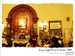 -露西亚咖啡西餐厅(哈尔滨俄侨纪念馆店)