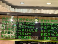 -合记烩面(人民路店)