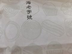 -上海哈尔滨食品厂(汇联商厦店)
