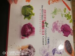 -宝源饺子(麦子店街店)