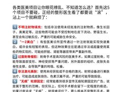 -上海仁爱医院