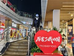 -首创奥特莱斯(北京店)