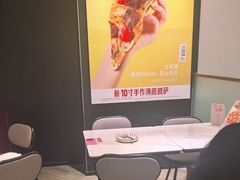 -必胜客(庆阳南大街店)