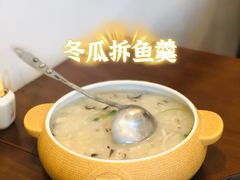 -盏簋品味馆(沙溪店)