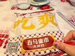 -五马集·海鲜·温州大牌档(黑金冠五马街十字路口店)