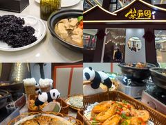 -紫藤园·天目湖大鱼头(南山竹海店)