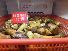 -太婆天府山珍酒楼(亚运村店)