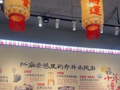 -石榴姐•山城小馆(创始店)