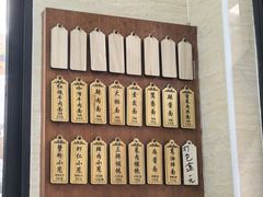 -万寿斋(山阴路店)