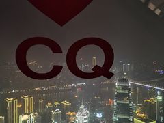 -WFC会仙楼观景台