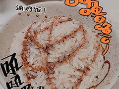 油鸡饭-星平鸡饭·粤菜小炒(印象城旗舰店)