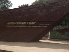 -付掌柜在成都·热炒砂锅集(金禾店)