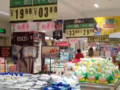-丽达购物中心(崂山店)