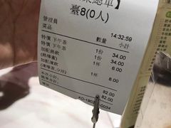 -巴辣仔烤鱼鸡煲(上水店)