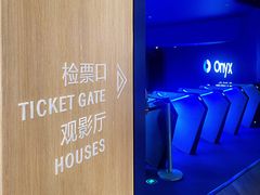 -SFC上影影城(港汇永华IMAX激光店)