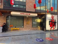 -东郎电影创意产业园(郎家园店)