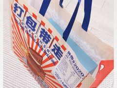 -好利来(大兴龙湖时代天街店)