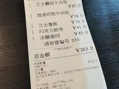 -Shake Shack(西单大悦城店)