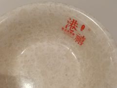 -港禧茶餐厅(美莲广场店)