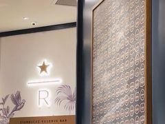 -星巴克臻选(深圳罗湖万象城店)