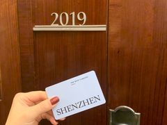 -深圳星河丽思卡尔顿酒店