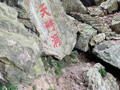 -大连天门山国家森林公园